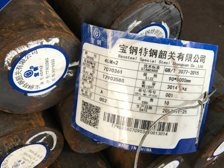 龙湾40Mn2合金结构钢