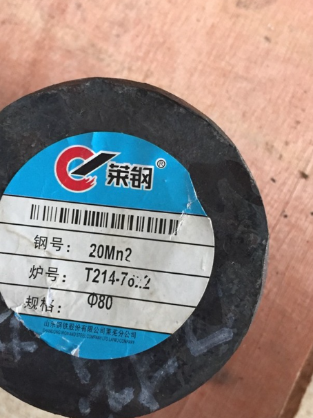 龙湾20Mn2合金结构钢