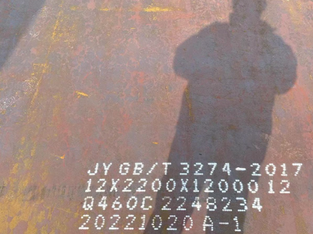 龙湾Q460高强钢板