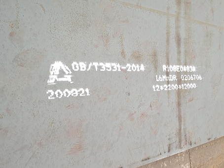 龙湾容器板-16MnDR