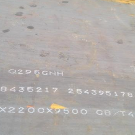 龙湾Q235NHB耐候板