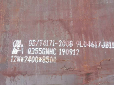 龙湾Q345NS耐酸钢板